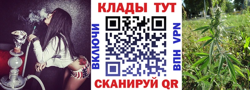 Купить Кокаин МЕФ Alpha-PVP Конопля Гашиш Руза