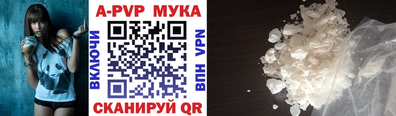 Купить  Руза  А ПВП Соль 