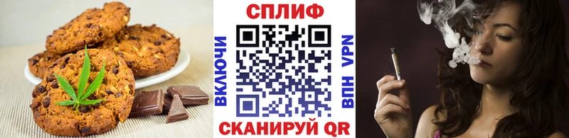 Еда ТГК марихуана  Купить где  Руза 