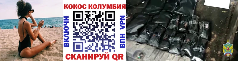 Купить закладки  Руза  КОКАИН VHQ 