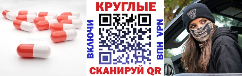 ЭКСТАЗИ VHQ Купить закладки Руза
