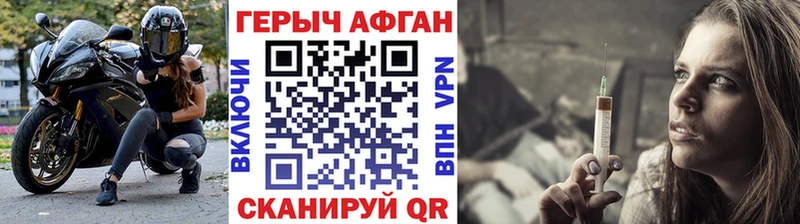 Купить закладки  Руза  ГЕРОИН VHQ 