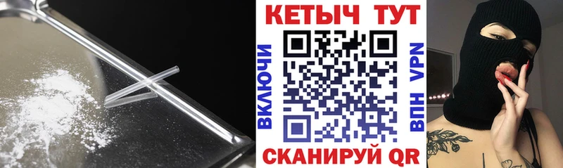 Кетамин VHQ  Купить где  Руза 