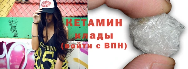 кокаин колумбия Беломорск