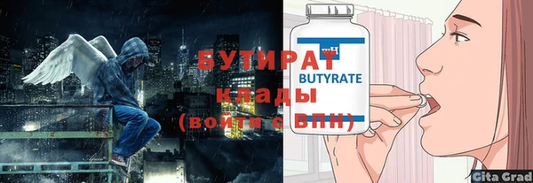 мефедрон Белоозёрский