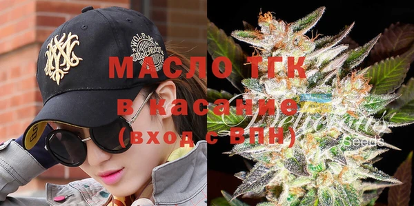 гашик Белокуриха