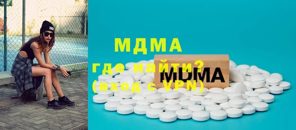 мефедрон Белоозёрский