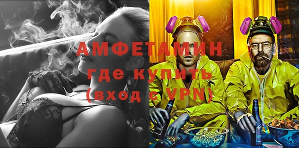 Альфа ПВП Арсеньев