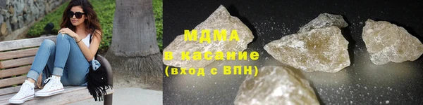 мефедрон Белоозёрский