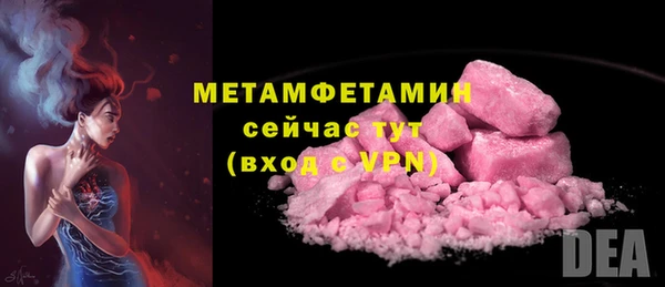 скорость Армянск