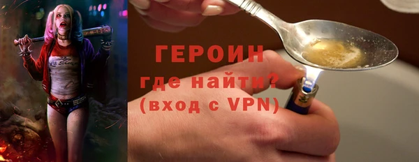 скорость Армянск