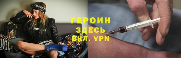 кокаин колумбия Беломорск
