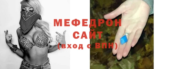 мефедрон Белоозёрский