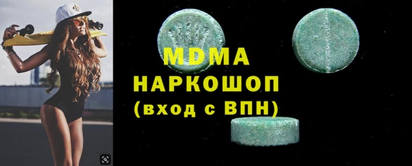 Альфа ПВП Арсеньев
