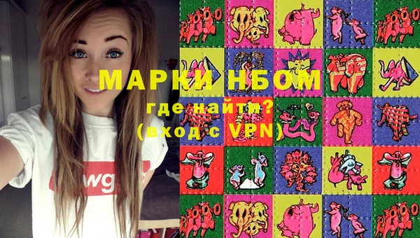 гашик Белокуриха
