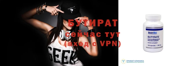 эйфоретик Аркадак