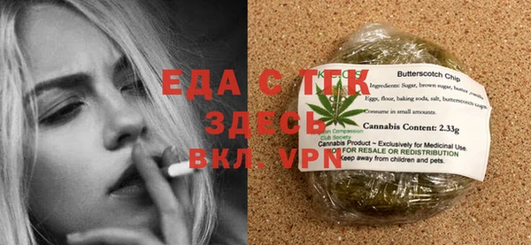 мефедрон Белоозёрский