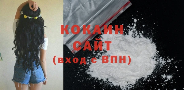 мефедрон Белоозёрский