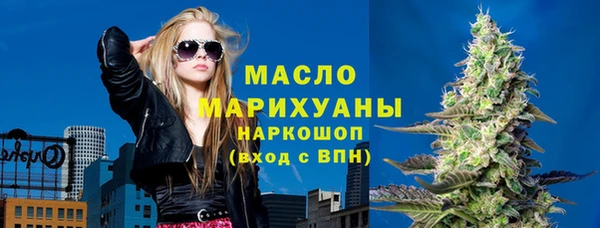 гашик Белокуриха