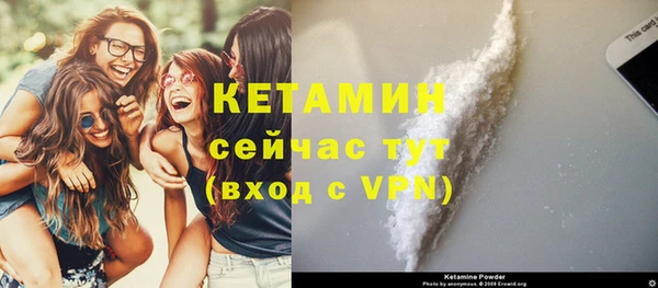 мефедрон Белоозёрский