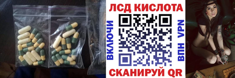 Купить  Руза  Лсд 25 экстази кислота 