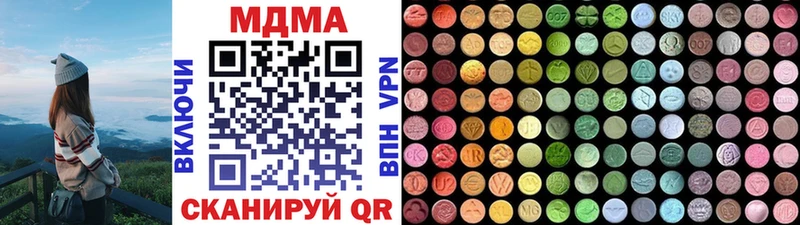 Купить закладки  Руза  MDMA crystal 