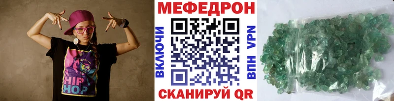 Купить Руза МЯУ-МЯУ VHQ