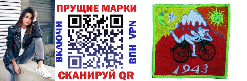 Марки NBOMe 1,8мг  Купить где  Руза 