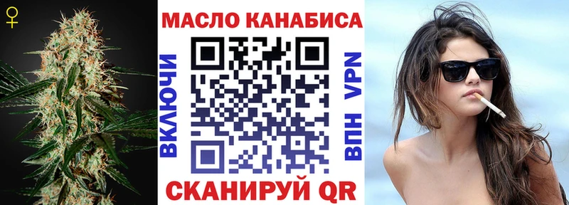 Дистиллят ТГК вейп с тгк  Купить где  Руза 