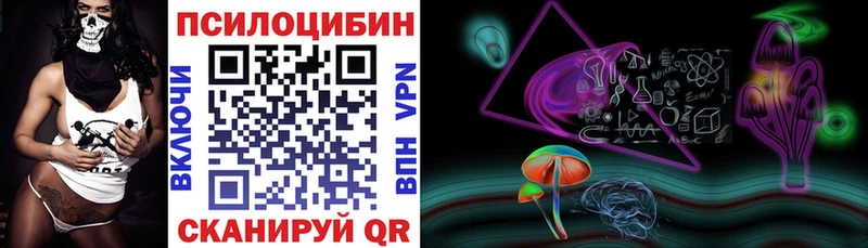 Галлюциногенные грибы прущие грибы  Купить где  Руза 